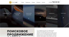 Desktop Screenshot of creative-seo.ru