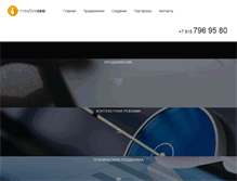 Tablet Screenshot of creative-seo.ru